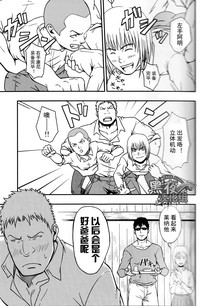 第20頁圖