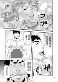 第24頁圖