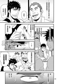 第8頁圖