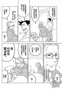 第16页图