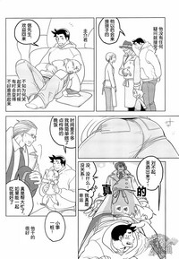 第8页图