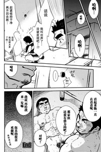 第8頁圖