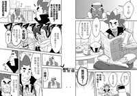 第4页图