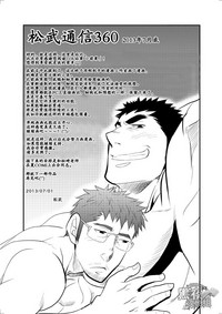 第36頁圖