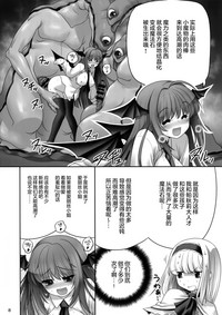 第8頁圖