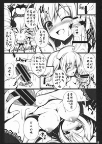 第16页图