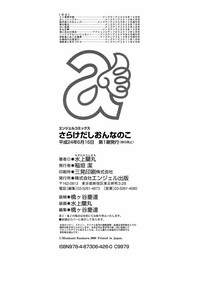第196頁圖