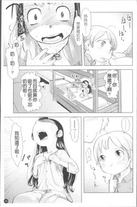 第32頁圖