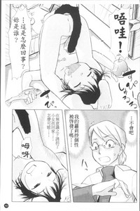 第76頁圖