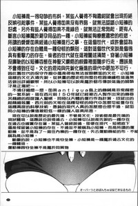 第232页图