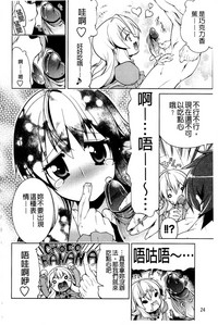 第28页图
