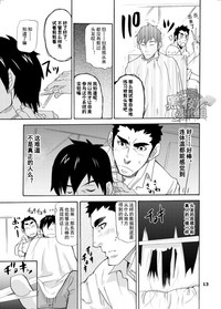 第12页图