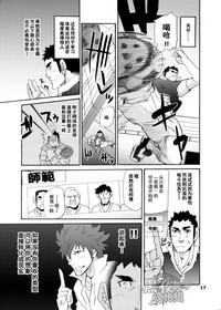 第16页图