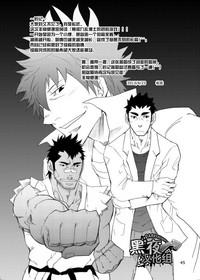 第44页图