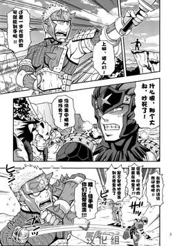 Ashirasan | 阿西拉君和黑帶先生 封面 - HaSM.cc