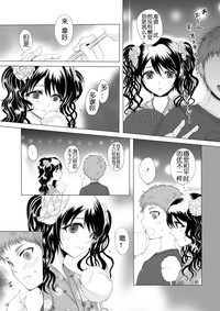 第12页图
