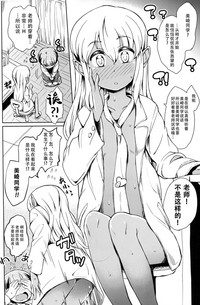 第4页图