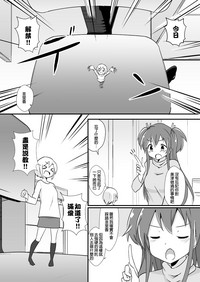 第20页图