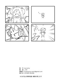 第32页图
