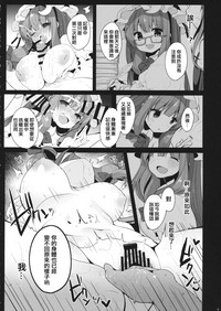 第12頁圖