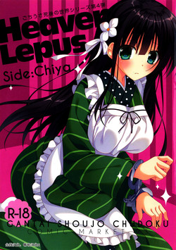 Heaven Lepus4 Side:Chiya圖