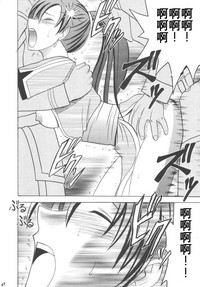 第44頁圖