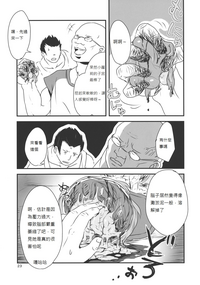 第24页图