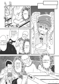 第8页图