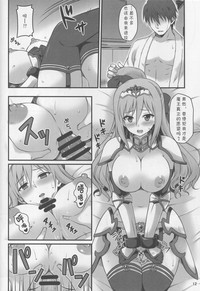 第12頁圖