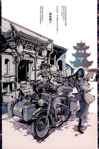 第4頁圖