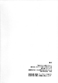 第20页图