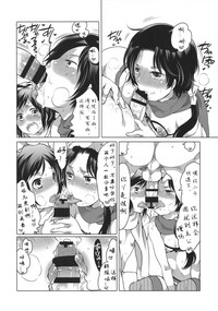 第8頁圖