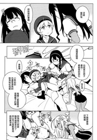第8页图
