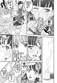 第8頁圖