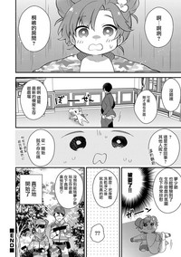第16頁圖