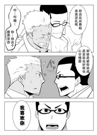 第20页图