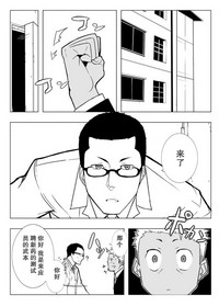 第8页图