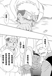 第32頁圖