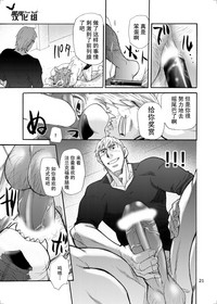 第20頁圖