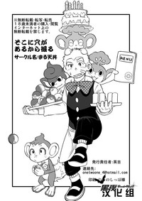 第28頁圖