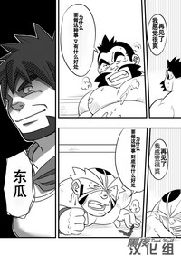 第8頁圖