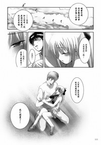 第112頁圖