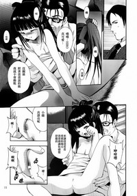 第16頁圖