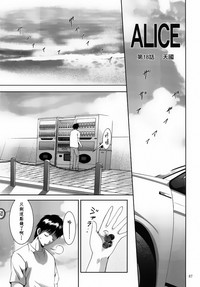 第88頁圖