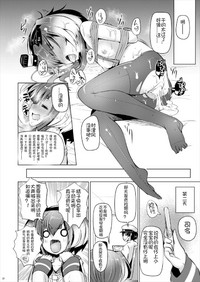 第20页图