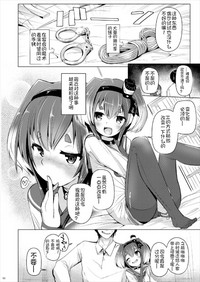 第4页图
