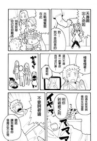 第8页图