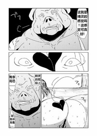 第16页图