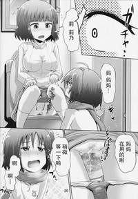 第20頁圖