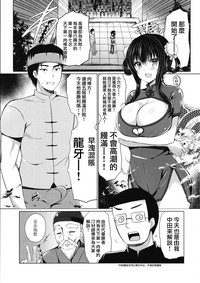 第4页图